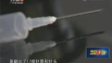 杀人保姆冷静阐述作案过程 像喂小孩一样喂她喝